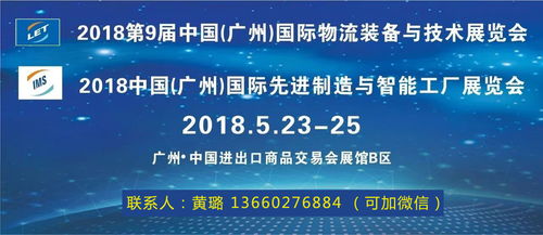 智能制造智慧物流大講堂——溢達紡織專場圓滿落幕，數字內容制作服務引領行業(yè)創(chuàng)新